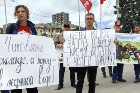 «НЕТ – тарифному грабежу!». Митинг в Ростове-на-Дону