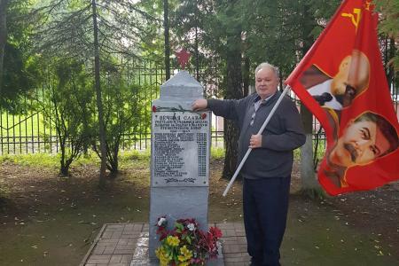 Подмосковные коммунисты: Если мы войну забудем, вновь придет война!