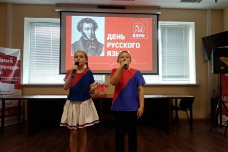 Воронежская область. Русский язык – наше достояние и опора в борьбе за справедливую жизнь