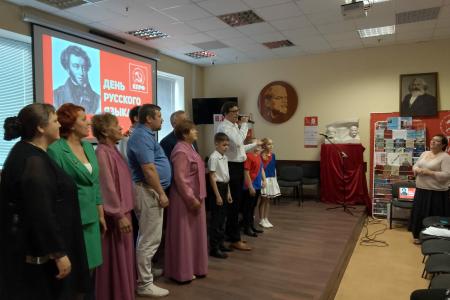 Воронежская область. Русский язык – наше достояние и опора в борьбе за справедливую жизнь