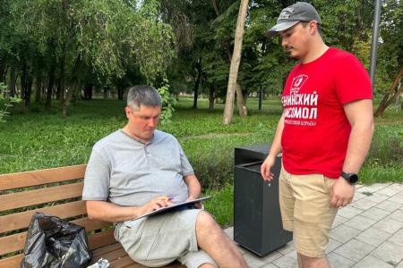 КПРФ. Самарская область. Народный референдум шагает по региону