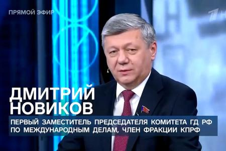 Дмитрий Новиков на Первом канале о глобальном кризисе образования и о том, что рано устраивать Трампу политические похороны