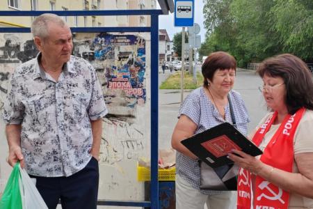 КПРФ. Самарская область. Народный референдум шагает по региону