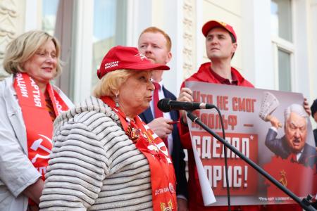 Долой рассадник антисоветизма и русофобии! Акция КПРФ в Москве против "Ельцин-гадюшника"