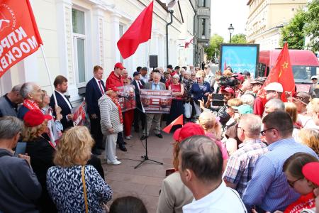 Долой рассадник антисоветизма и русофобии! Акция КПРФ в Москве против "Ельцин-гадюшника"