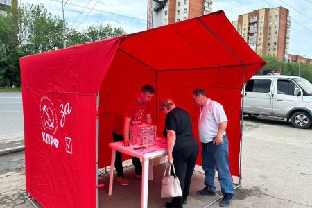 Пенза. Красные в городе: Народный референдум КПРФ!