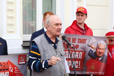 Долой рассадник антисоветизма и русофобии! Акция КПРФ в Москве против "Ельцин-гадюшника"