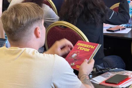Мария Дробот рассказала слушателям Центра политической учёбы в Подмосковье о задачах по развитию пионерского движения на местах