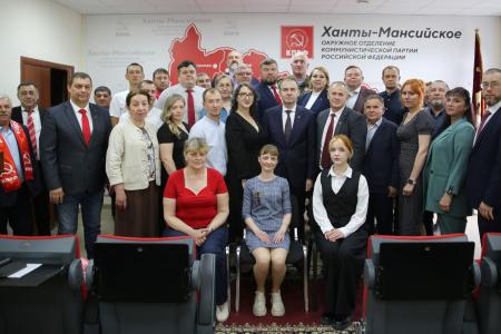 Юрий Афонин в Ханты-Мансийске: Политический отчёт ЦК КПРФ XIX Съезду партии — это ориентир борьбы за социалистическое будущее