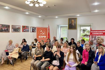 Пензенская область. Награждены победители и призёры регионального конкурса КПРФ