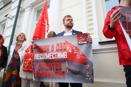 Долой рассадник антисоветизма и русофобии! Акция КПРФ в Москве против "Ельцин-гадюшника"