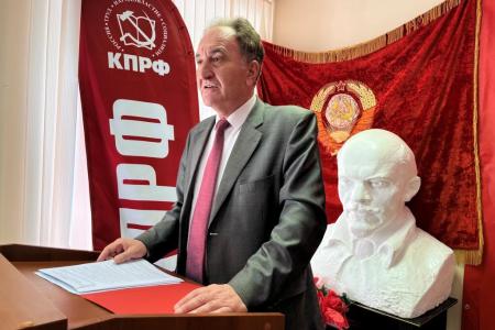 Состоялся II этап 50-й отчетно-выборной конференции Московского областного комитета КПРФ
