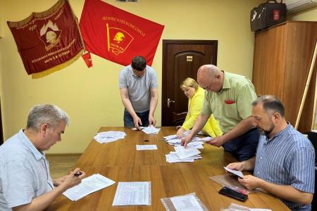 Состоялся II этап 50-й отчетно-выборной конференции Московского областного комитета КПРФ