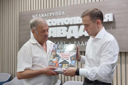 Юрий Афонин в эфире радио «Комсомольская правда»: Решения XIX Съезда КПРФ – серьёзное политическое оружие в борьбе за справедливость и за будущее России