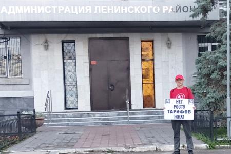 В Ленинском районе Саратова коммунисты провели одиночные пикеты ротив роста тарифов ЖКХ и цен