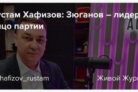 Надежда России: Крепкая семья – залог будущего страны