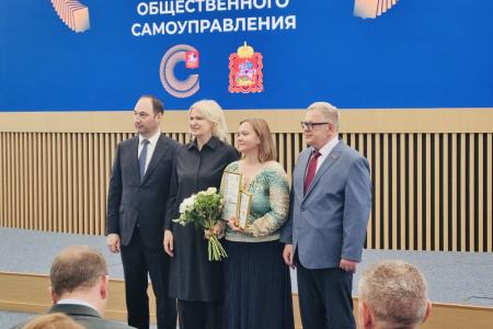 В Доме правительства Московской области наградили лучших муниципальных служащих региона