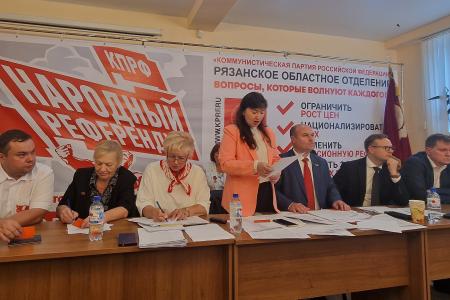 Рязанские коммунисты выдвинули более 150 кандидатов на предстоящих выборах