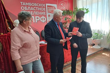 Выдвинуты кандидаты от КПРФ в Тамбовскую городскую Думу восьмого созыва