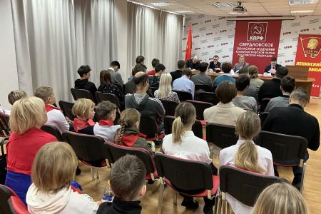 Свердловские коммунисты организовали широкое обсуждение доклада Председателя ЦК КПРФ Г.А. Зюганова XIX Съезду партии