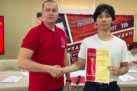 Комсомол Ленинграда: Решения XIX съезда КПРФ — в жизнь!