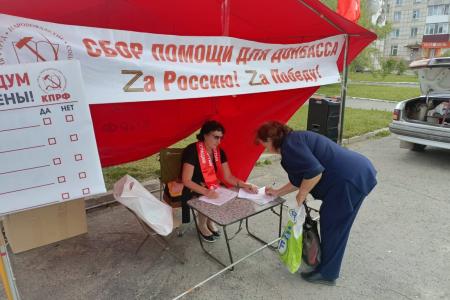 Народный референдум в Пермском крае