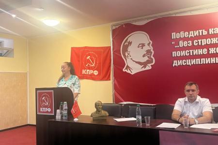 Состоялся III (июльский) совместный Пленум Комитета и КРК Донецкого республиканского отделения КПРФ