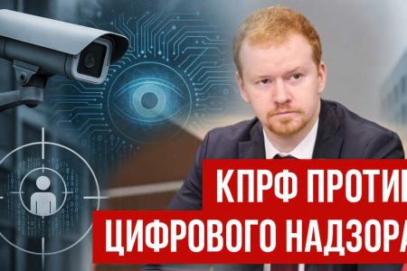 Итоги работы московских коммунистов за 20 - 26 июля 2025 года