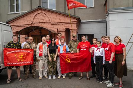 Коммунисты Подмосковья и Курской области передали гуманитарную помощь бойцам и детям в зоне приграничья