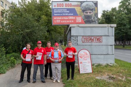В Курске прошёл Всероссийский патриотический автопробег "Красные крылья Победы"