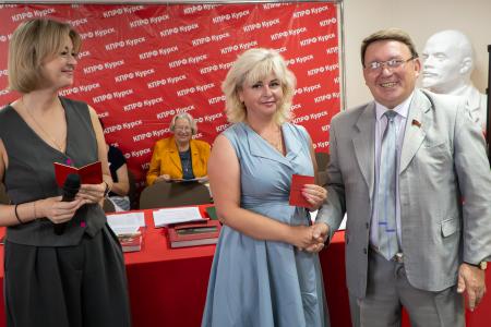 IV Пленум КПРФ в Курской области: курс на социалистическое преобразование