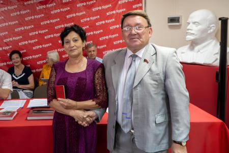 IV Пленум КПРФ в Курской области: курс на социалистическое преобразование