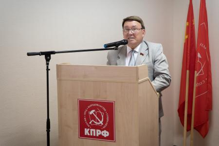 IV Пленум КПРФ в Курской области: курс на социалистическое преобразование