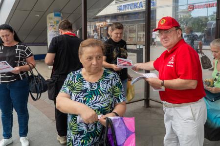 В Курске прошла акция КПРФ «Народный референдум» — голос народа против равнодушия власти