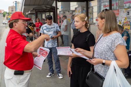 В Курске прошла акция КПРФ «Народный референдум» — голос народа против равнодушия власти
