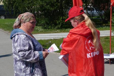 Магаданские коммунисты провели акцию «Красные в городе»