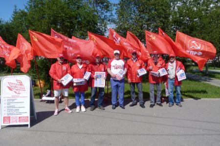 Магаданские коммунисты провели акцию «Красные в городе»