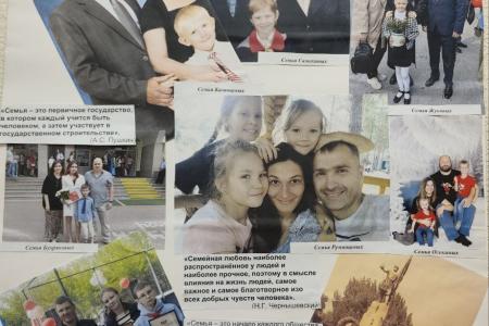 Отчет женской организации «Надежда России» о праздновании Дня семьи, любви и верности