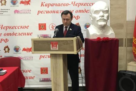 Коммунисты Карачаево-Черкесии: Впереди трудная работа в свете решений XIX Съезда КПРФ