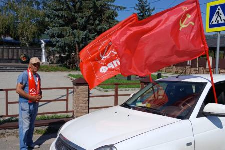 Коммунисты Карачаево-Черкесии поддержали Всероссийский патриотический автопробег КПРФ «Красные крылья Победы»