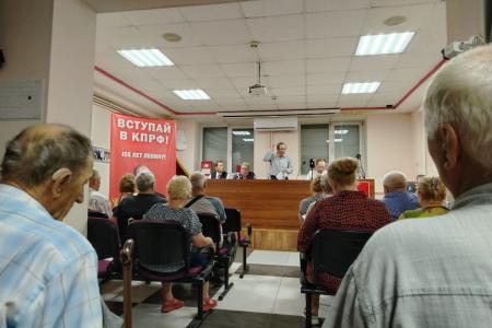 Коммунисты Еврейской АО обсудили итоги XIX Съезда КПРФ