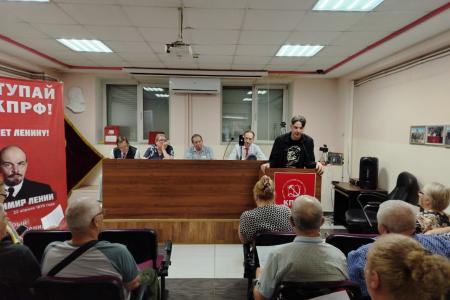 Коммунисты Еврейской АО обсудили итоги XIX Съезда КПРФ