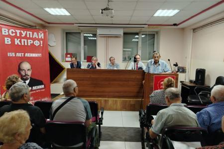 Коммунисты Еврейской АО обсудили итоги XIX Съезда КПРФ