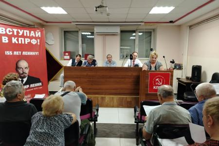 Коммунисты Еврейской АО обсудили итоги XIX Съезда КПРФ