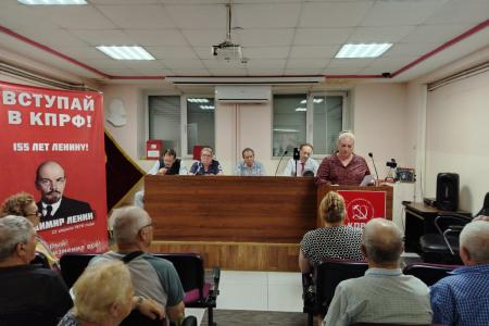 Коммунисты Еврейской АО обсудили итоги XIX Съезда КПРФ