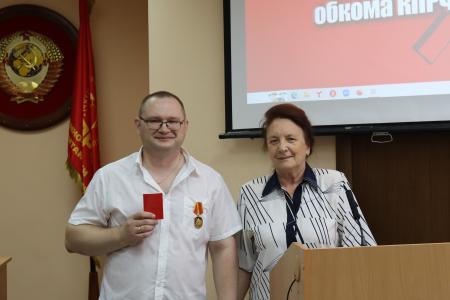 В Волгоградской области состоялся региональный пленум КПРФ
