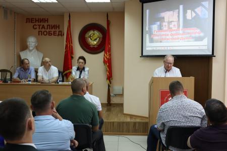 В Волгоградской области состоялся региональный пленум КПРФ