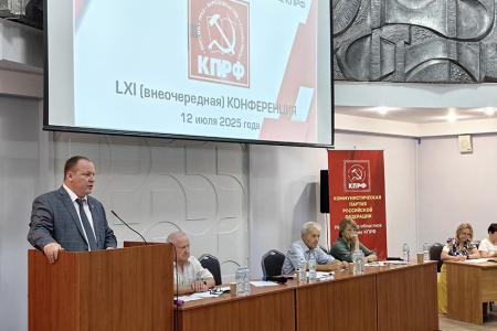Конференция Ивановского областного отделения КПРФ выдвинула кандидатов на выборы в муниципальные образования региона