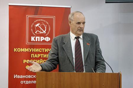 Конференция Ивановского областного отделения КПРФ выдвинула кандидатов на выборы в муниципальные образования региона
