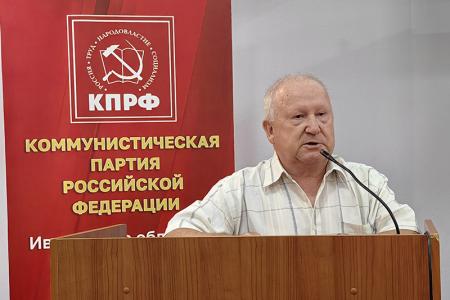 Конференция Ивановского областного отделения КПРФ выдвинула кандидатов на выборы в муниципальные образования региона
